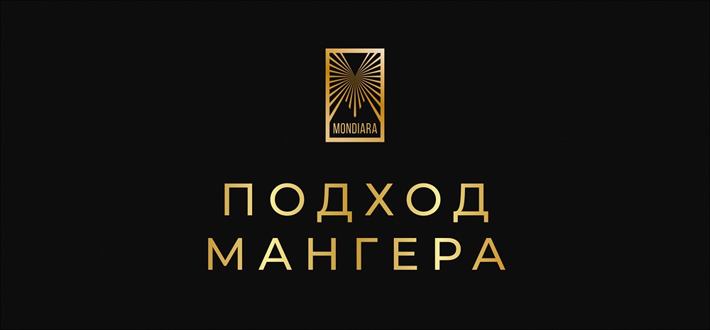 Стратегия Чарли Мангера: как избежать глупостей и стать успешным инвестором