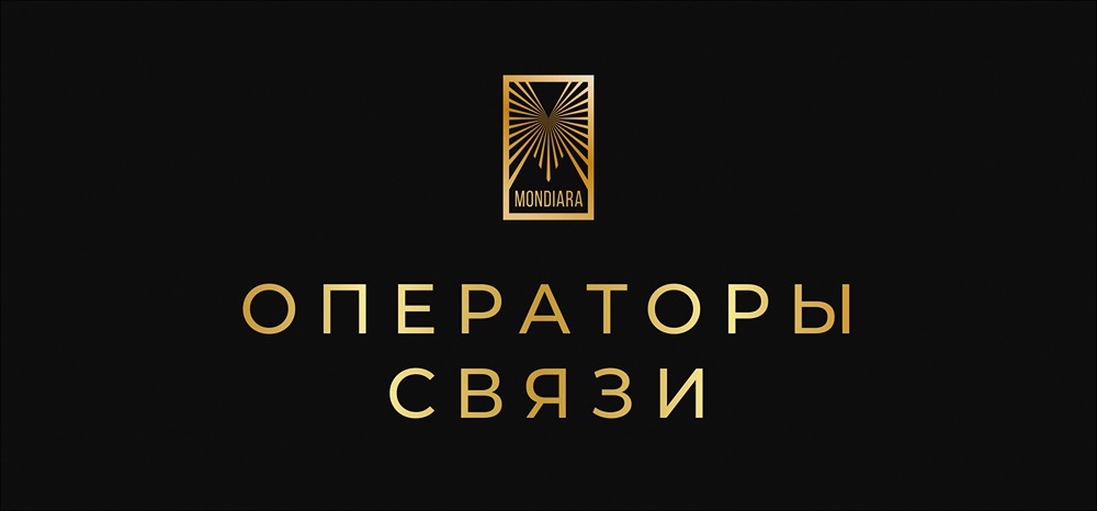Переход на российские сим-карты: что готовит Минцифры для операторов связи