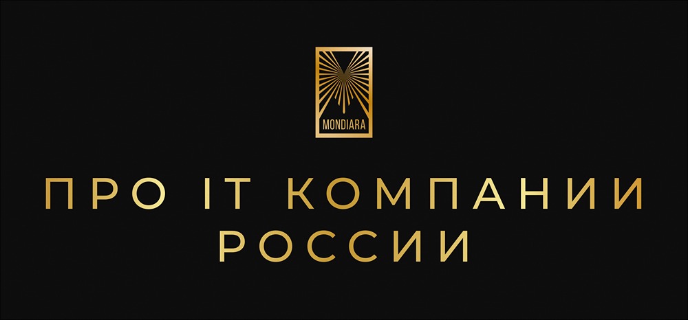 Стоит ли инвестировать в российские IT-компании сейчас: полный разбор рисков