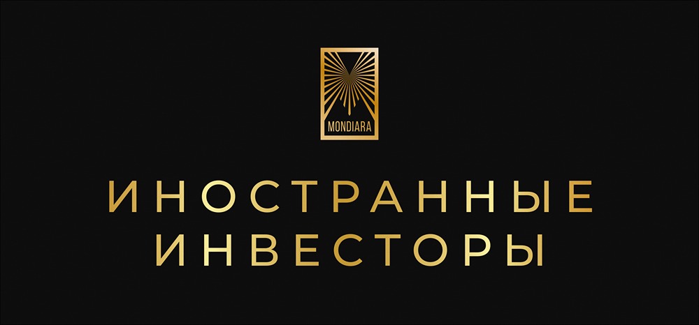 Возвращение иностранных инвесторов в Россию: новые возможности для фондового рынка