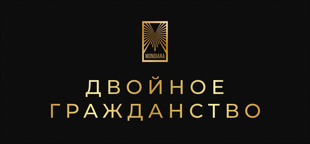 Двойное гражданство в США под угрозой запрета