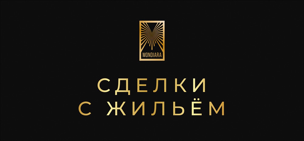 Как изменится рынок недвижимости после дела Ларисы Долиной