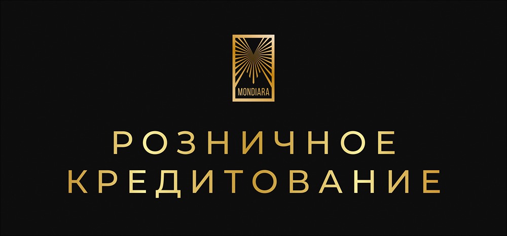 Рост розничного кредитования в России: прогноз ВТБ на 2026 год