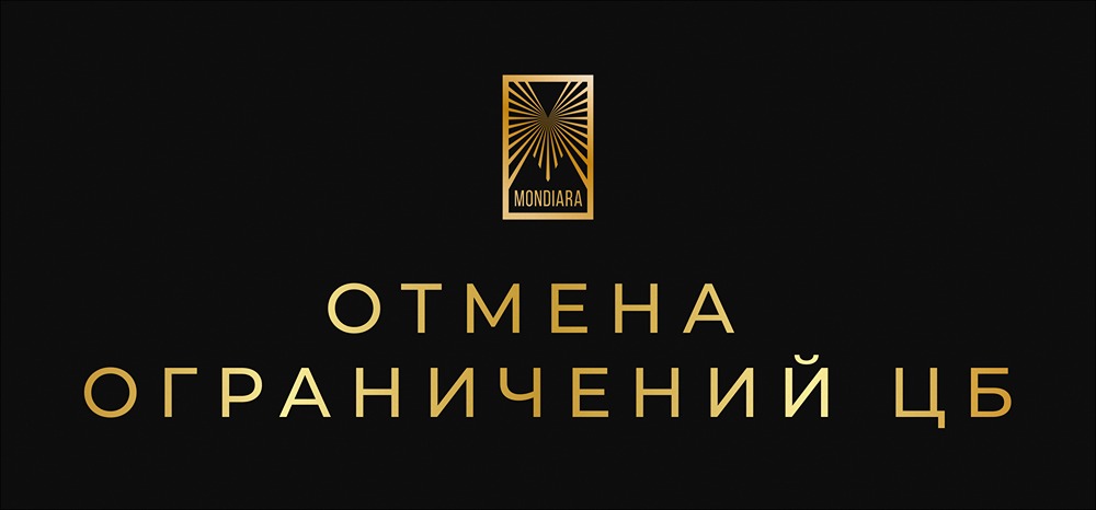 Новые правила валютных переводов: полный гид по изменениям