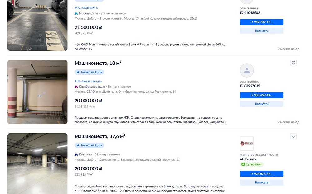 Сколько стоит машино-место в новостройке: полный разбор цен по регионам