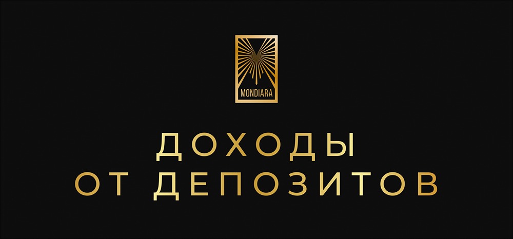 Рост налога на депозиты: причины и последствия для экономики