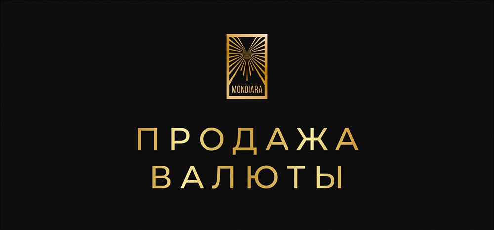 Минфин увеличит продажи валюты в декабре: как это повлияет на курс рубля