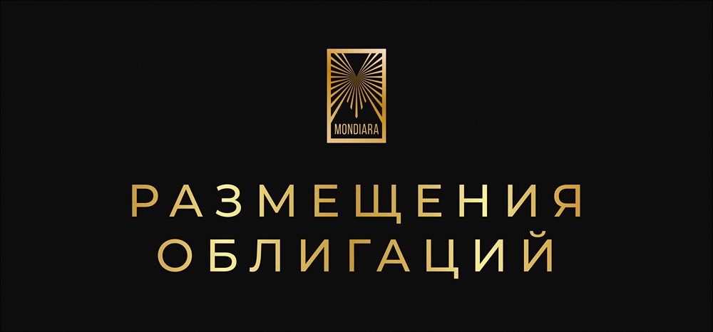 Какие облигации выгоднее купить: Центр-резерв или Металлоинвест?