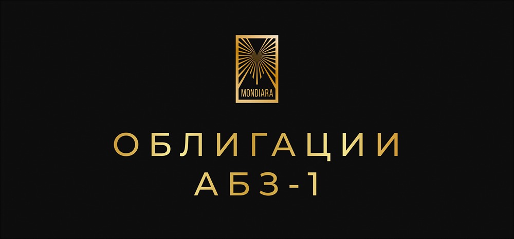 Стоит ли вкладывать в облигации АБЗ-002Р-05 с купоном КС+500 б.п.?