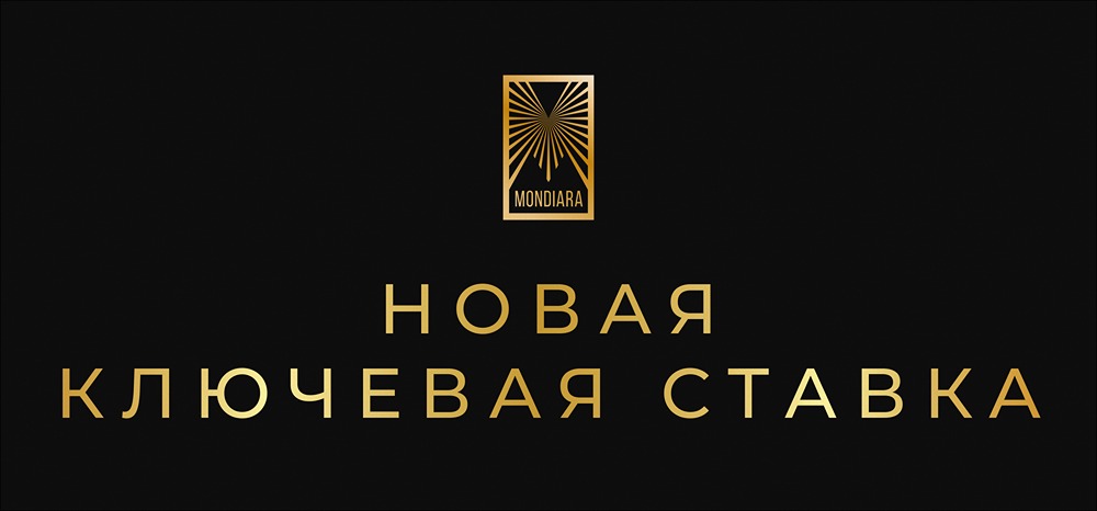 Ключевая ставка под вопросом: как реагируют рынки?