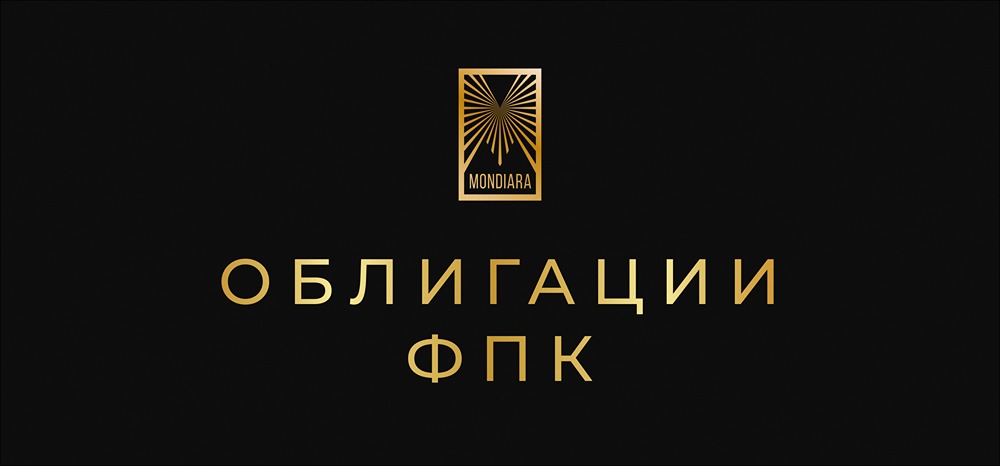 Стоит ли инвестировать в облигации ФПК серии 002Р-01: анализ условий размещения