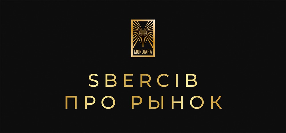 Три сценария для рубля: прогнозы SberCIB на 2026 год
