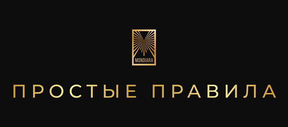 Как простые правила меняют жизнь: главные идеи книги “Простые правила”