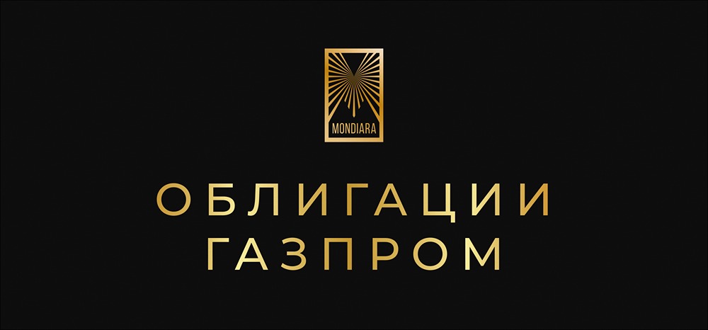 Газпром-003Р-20: условия нового облигационного выпуска