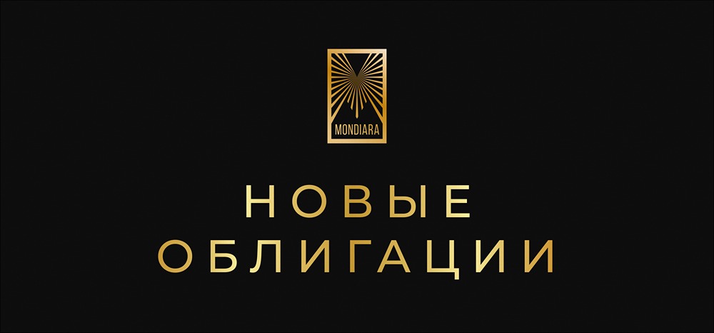 Горячие облигационные размещения декабря: топ-10 выпусков