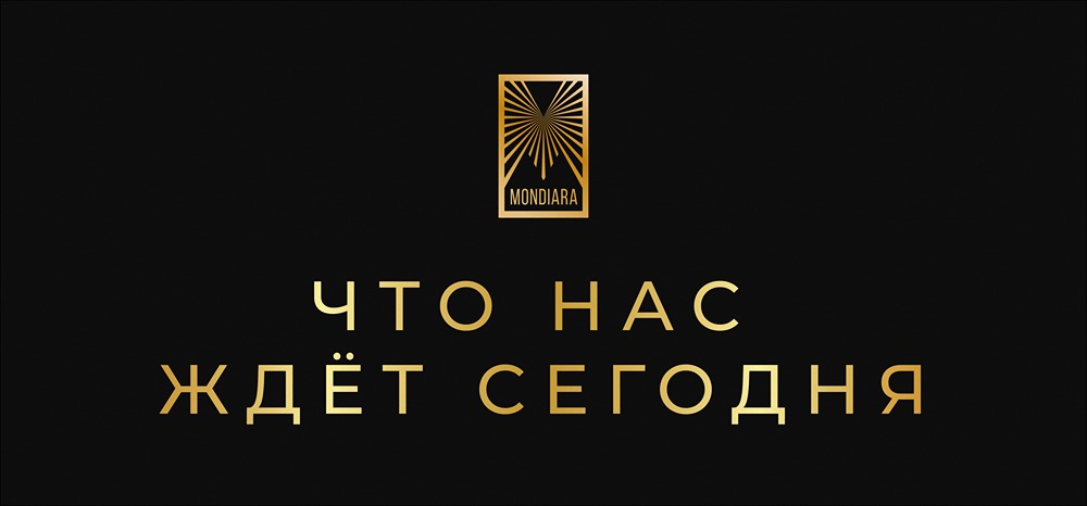 Геополитический фактор на российском рынке: новые повороты