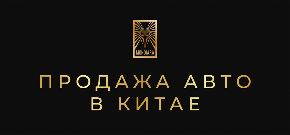 Автомобильный рынок Китая в кризисе: рекордное падение продаж в ноябре