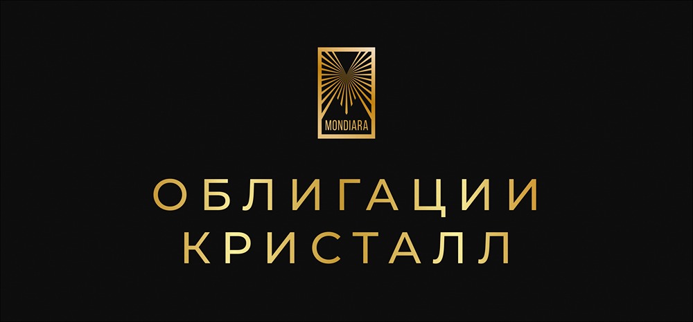 КЛВЗ-001Р-04: облигации с купоном 21.5-22%