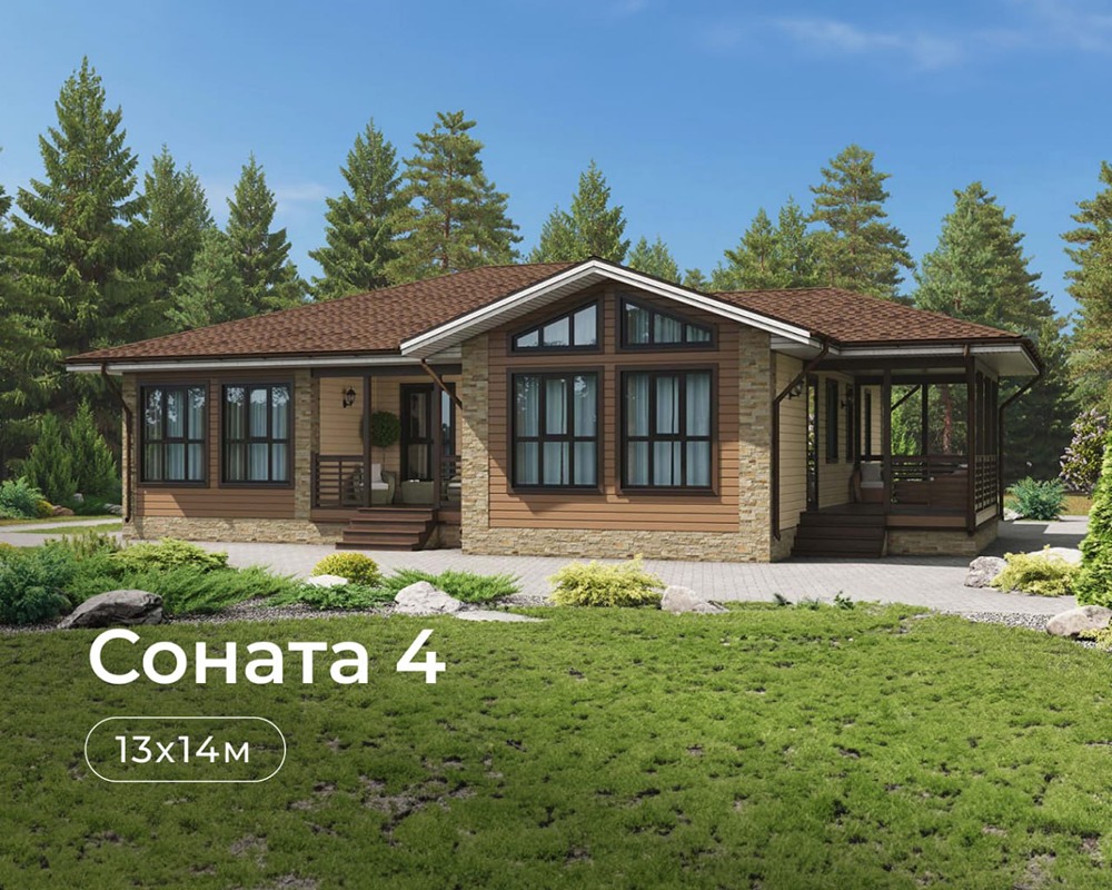 Какие площади доступны в обновленной серии коттеджей «Соната»?