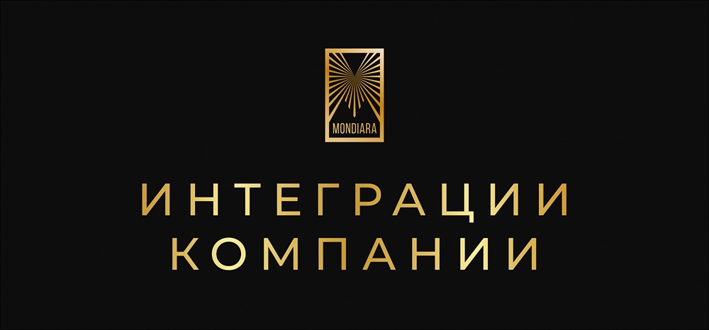 Интеграция бизнеса: почему компании объединяются и поглощают друг друга
