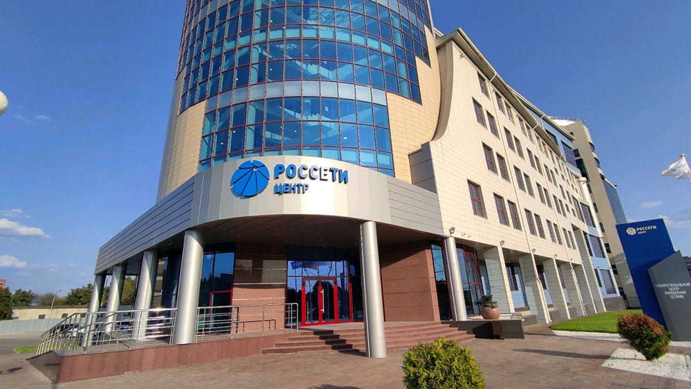 Вырастут ли дивиденды Россети Центр в 2025 году: прогноз доходности?