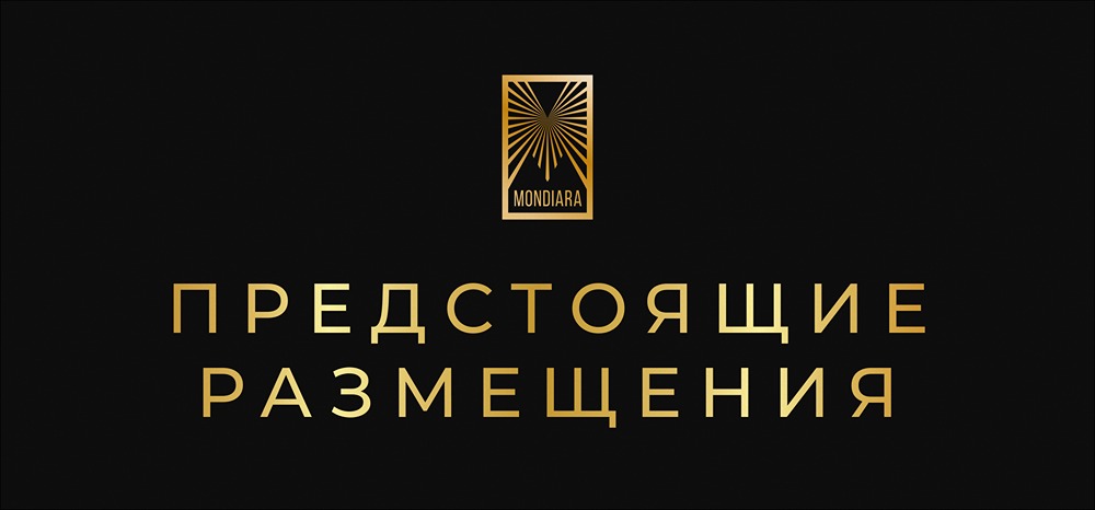 Облигационный рынок: топ-11 размещений декабря 2025