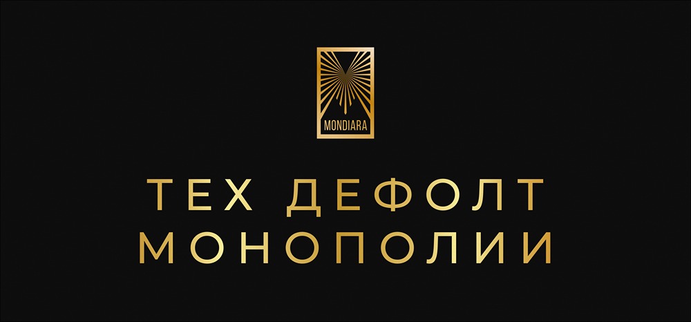 Дефолт «Монополии»: что происходит с долгом компании?