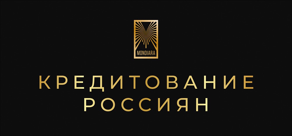 Падение спроса на кредиты в России: анализ ноябрьских показателей