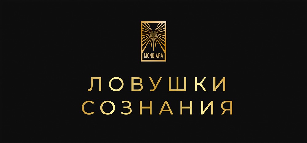 Почему инвесторы теряют деньги из-за психологических ошибок: разбор главных искажений