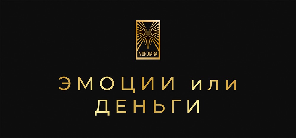 Эмоции против сложного процента: как найти золотую середину