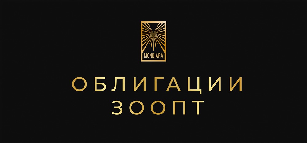 ЗООПТ серии: БО-01 выходит на рынок облигаций с купоном 24%