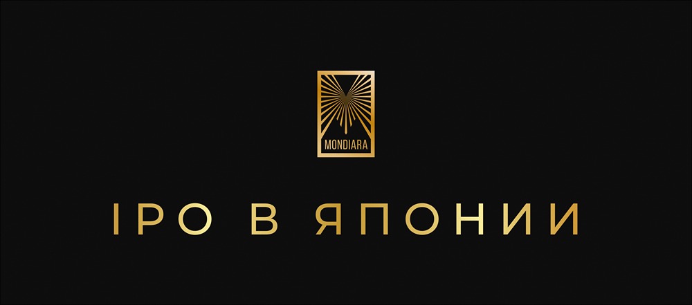 Азиатский бум IPO: почему инвесторы выбирают Восток?