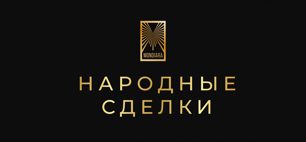 Итоги ноября на Мосбирже: революция в народном портфеле