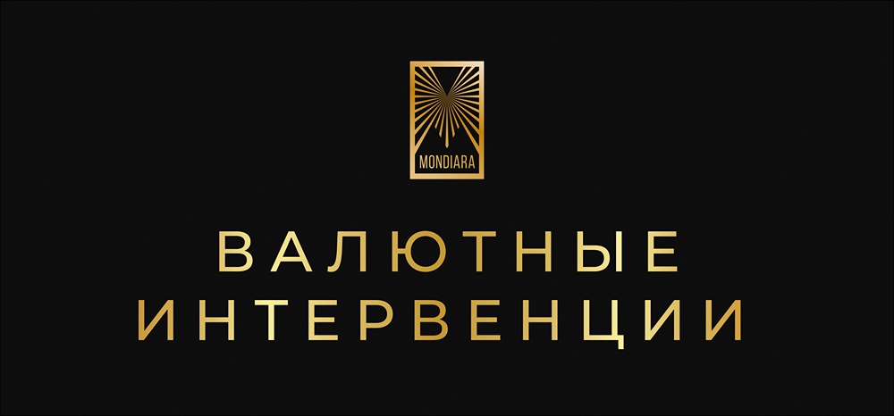 Курс доллара к рублю в 2026: почему эксперты прогнозируют ослабление рубля до 100?