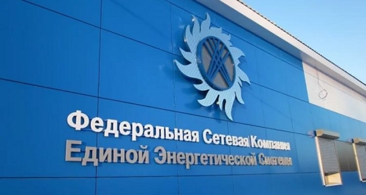 Стоит ли покупать акции ФСК-Россети после отчета за 1 полугодие 2025? Анализ фундаментальных показателей