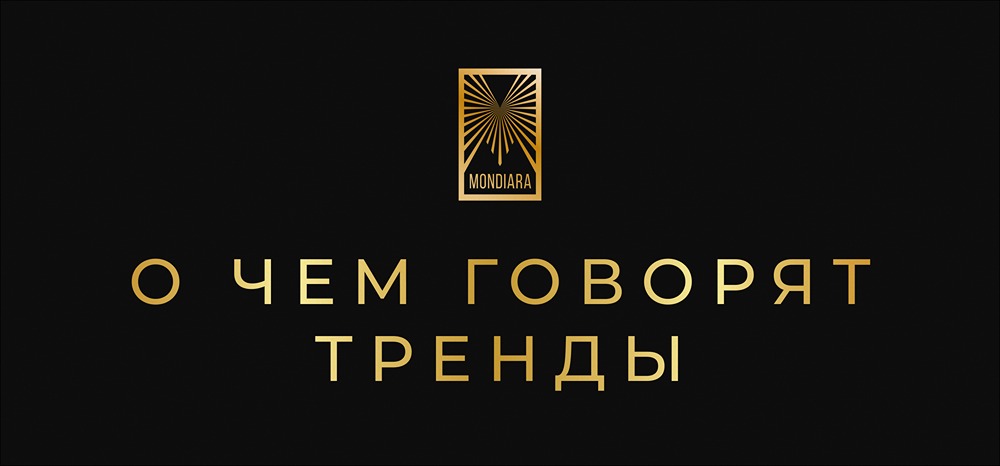 ЦБ РФ о трендах: жесткая ДКП сохранится