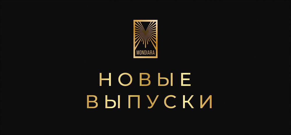 Лучшие облигации декабря 2025 для неквалифицированных инвесторов