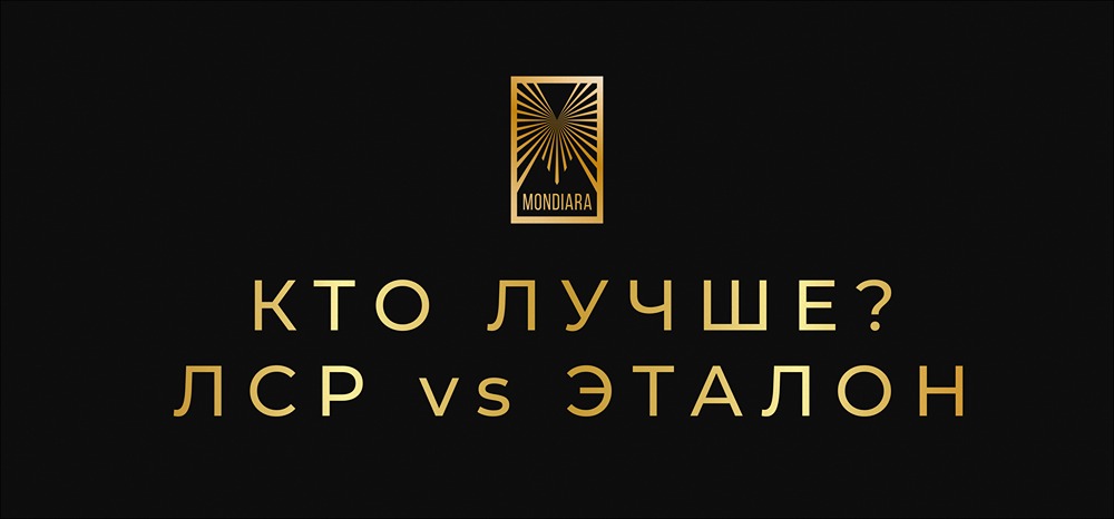 Что выбрать инвестору: стабильность ЛСР или потенциал Эталона?