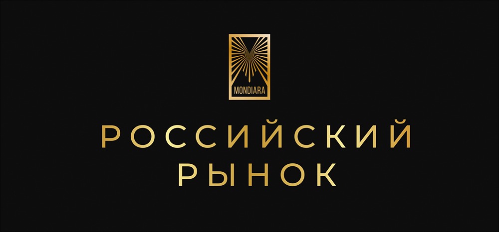 Почему российский рынок акций растет: факторы поддержки и риски