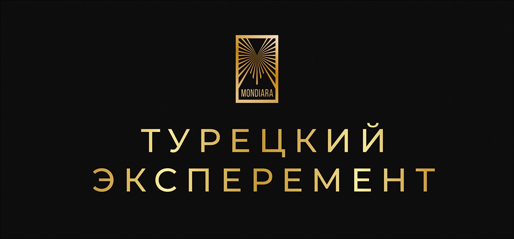 Инфляция в Турции падает: насколько реальны цели ЦБ по снижению до 5%?