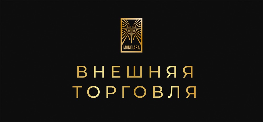 Торговая стратегия Китая: планы по развитию внешнеэкономической деятельности