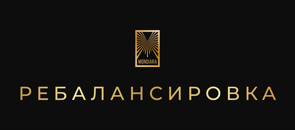 Ребалансировка портфеля: как не потерять доходность