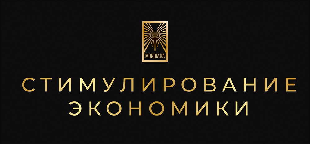 Фискальная политика Китая: как новые меры повлияют на экономический рост страны?