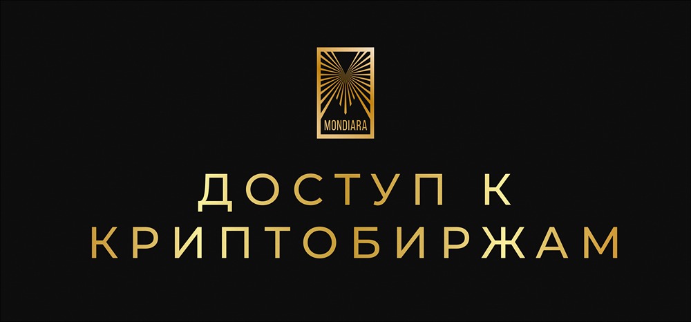 Минская криптоблокада: какие биржи попали под запрет?