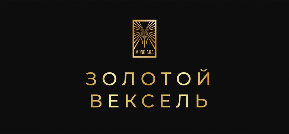 Золотой вексель А7: инновация для международного бизнеса