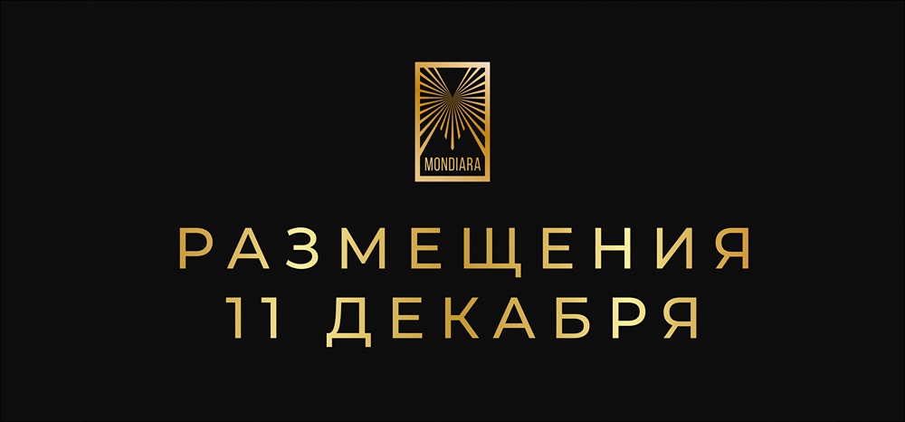 Обзор облигационных размещений: что выходит на рынок?