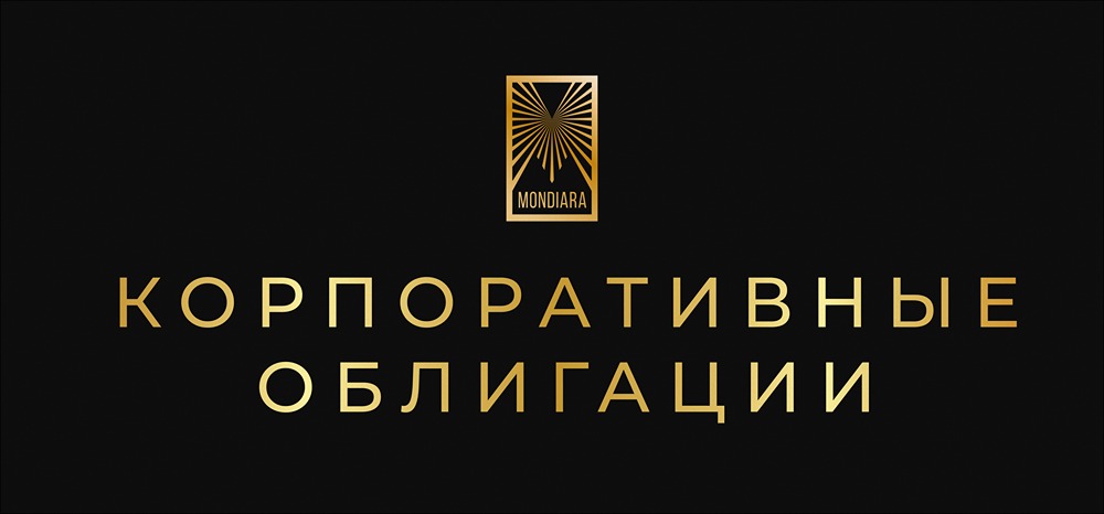 Стратегия инвестирования в облигации: актуальные рекомендации