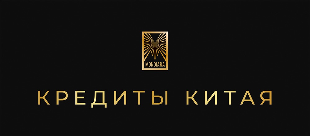 Денежная масса Китая растет: анализ ключевых макроэкономических показателей