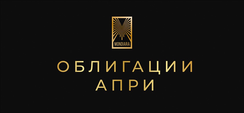 Облигации «АПРИ» серия БО-002Р-12: новый выпуск с доходностью до 28% годовых