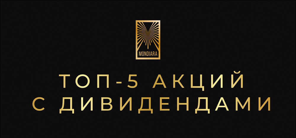 Стоит ли инвестировать в портфель БКС с доходностью 15% на 12 месяцев?